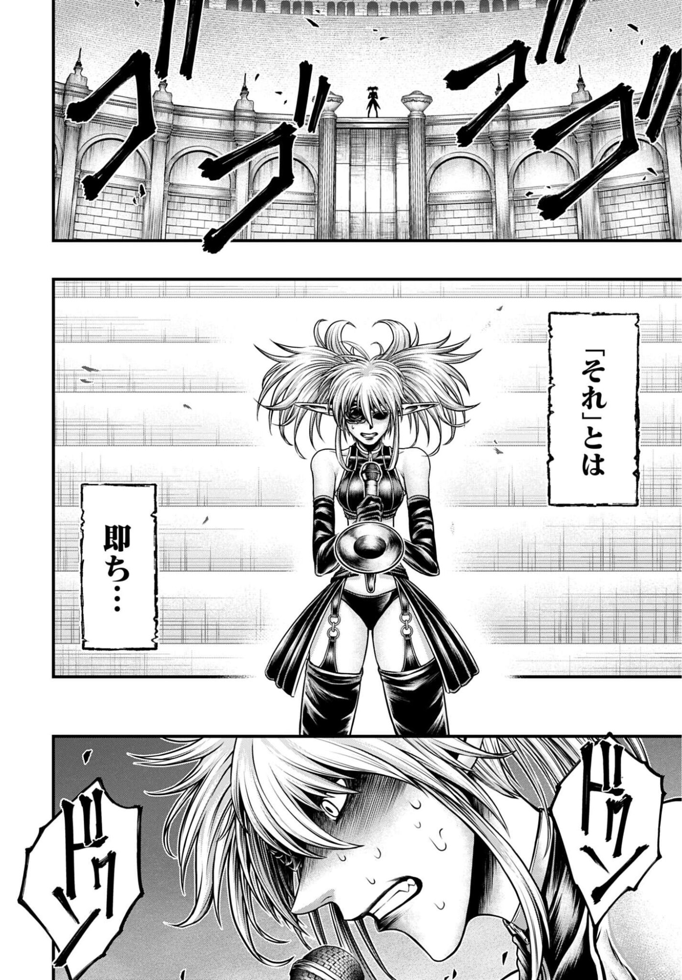 SHUUMATSU NO VALKYRIE - KAMIGAMI NO APOCALYPSE Chap 31 - Pic 20