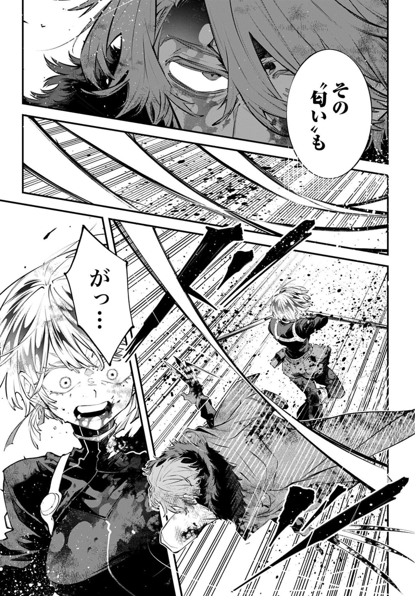 REKKYOU SENSEN Chap 35 - Pic 11