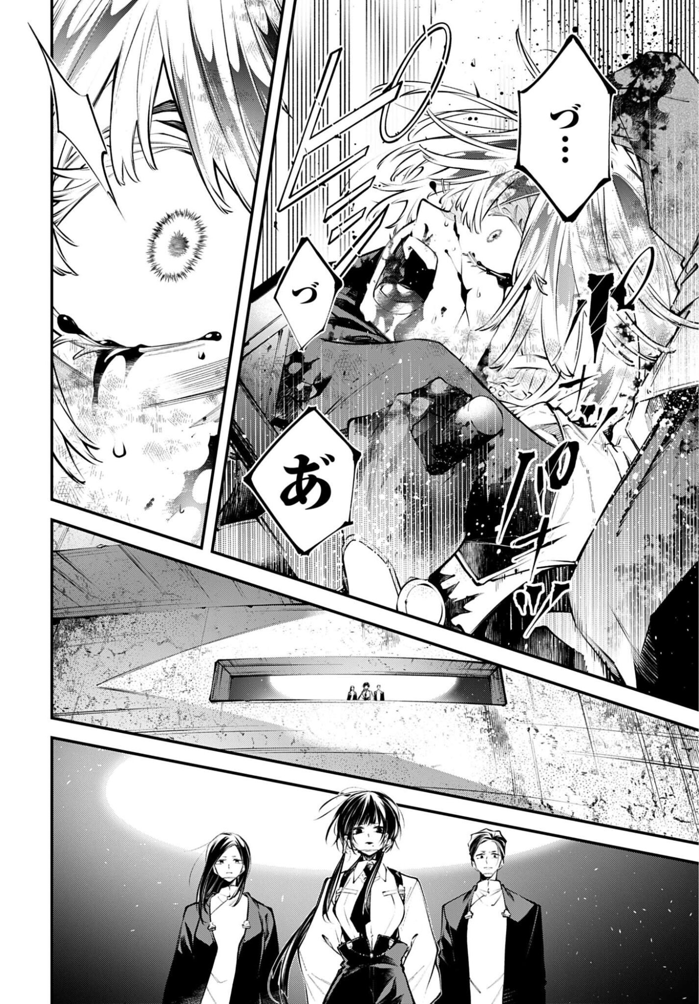 REKKYOU SENSEN Chap 35 - Pic 20