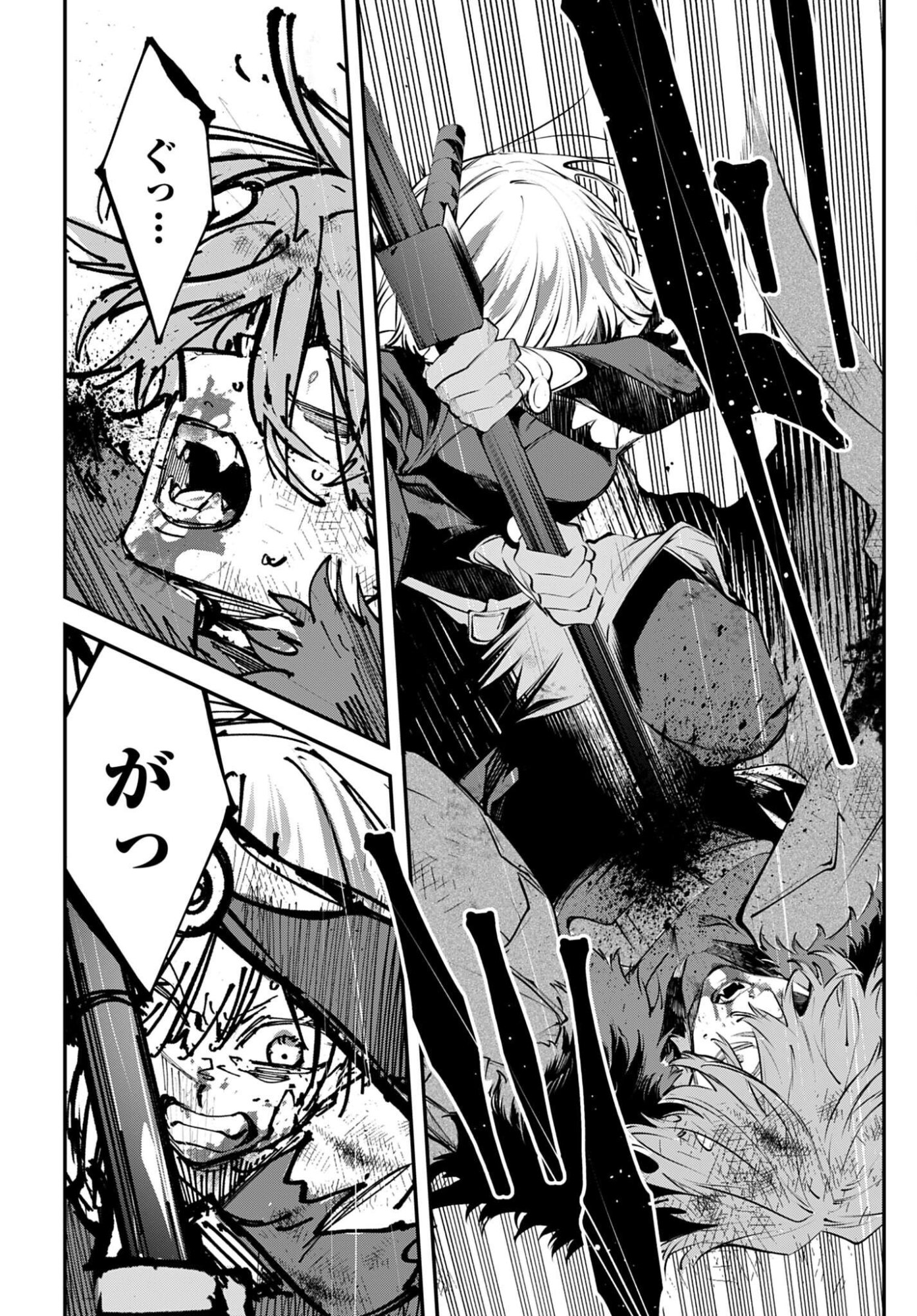 REKKYOU SENSEN Chap 35 - Pic 24