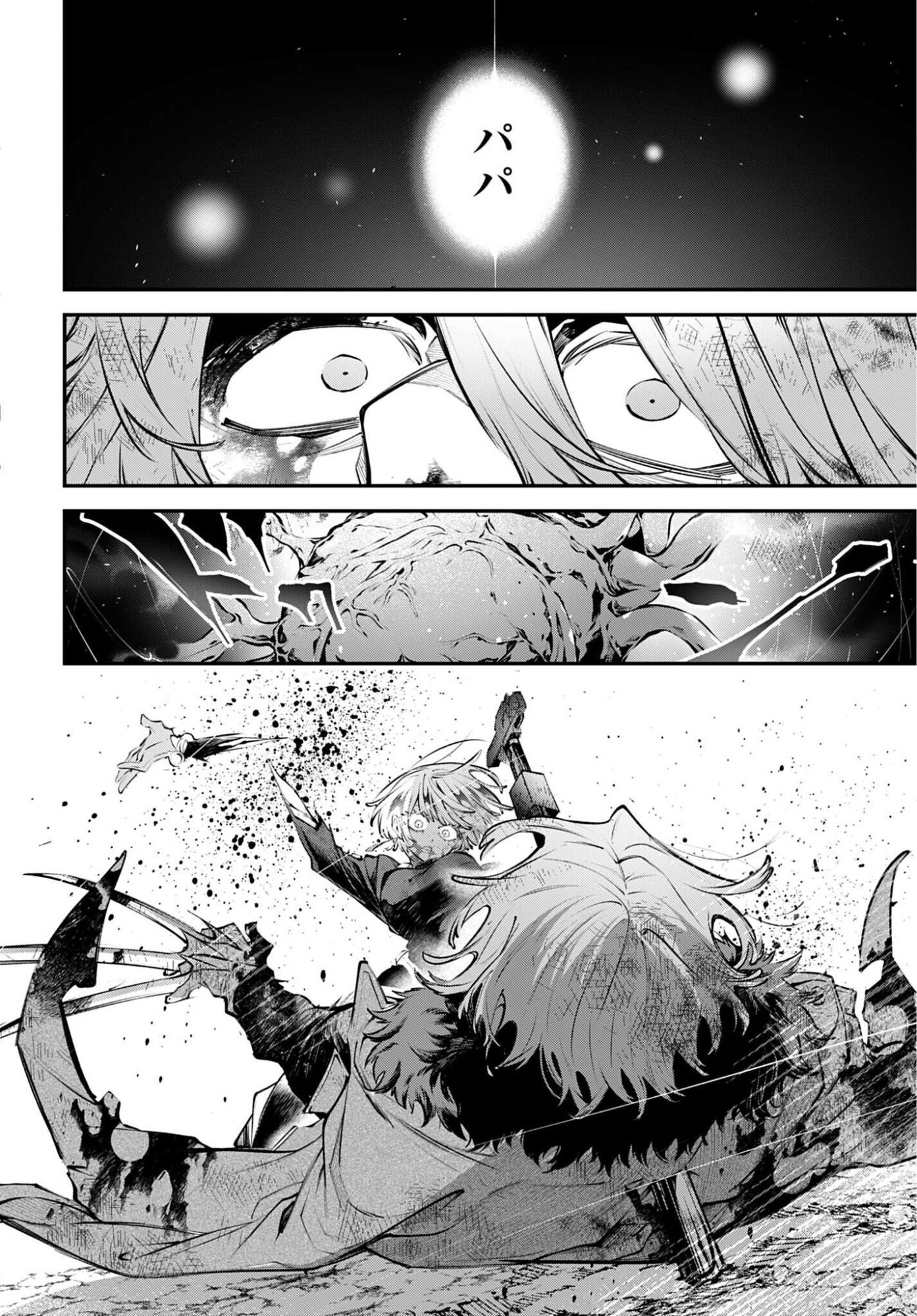 REKKYOU SENSEN Chap 35 - Pic 26