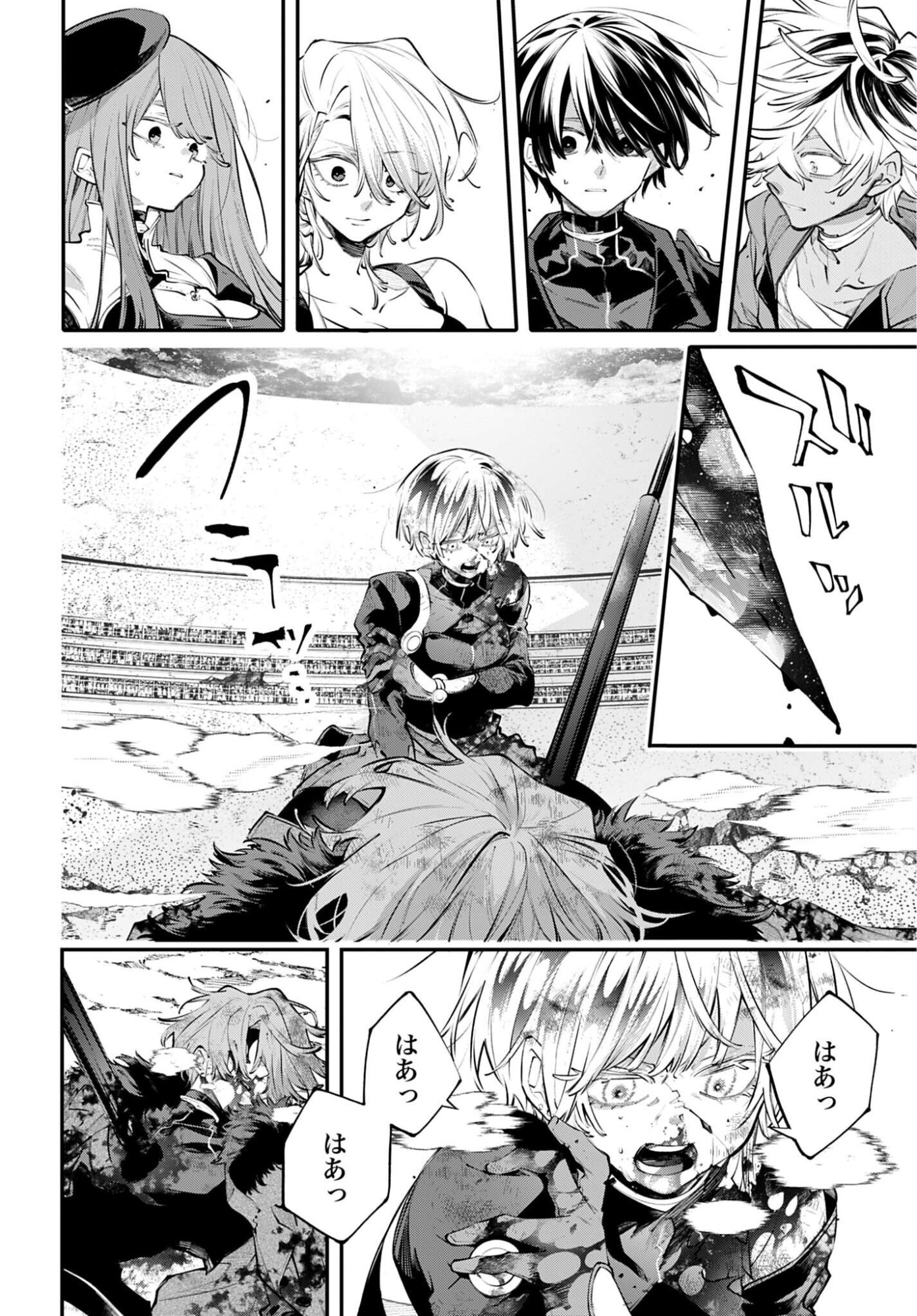 REKKYOU SENSEN Chap 35 - Pic 30