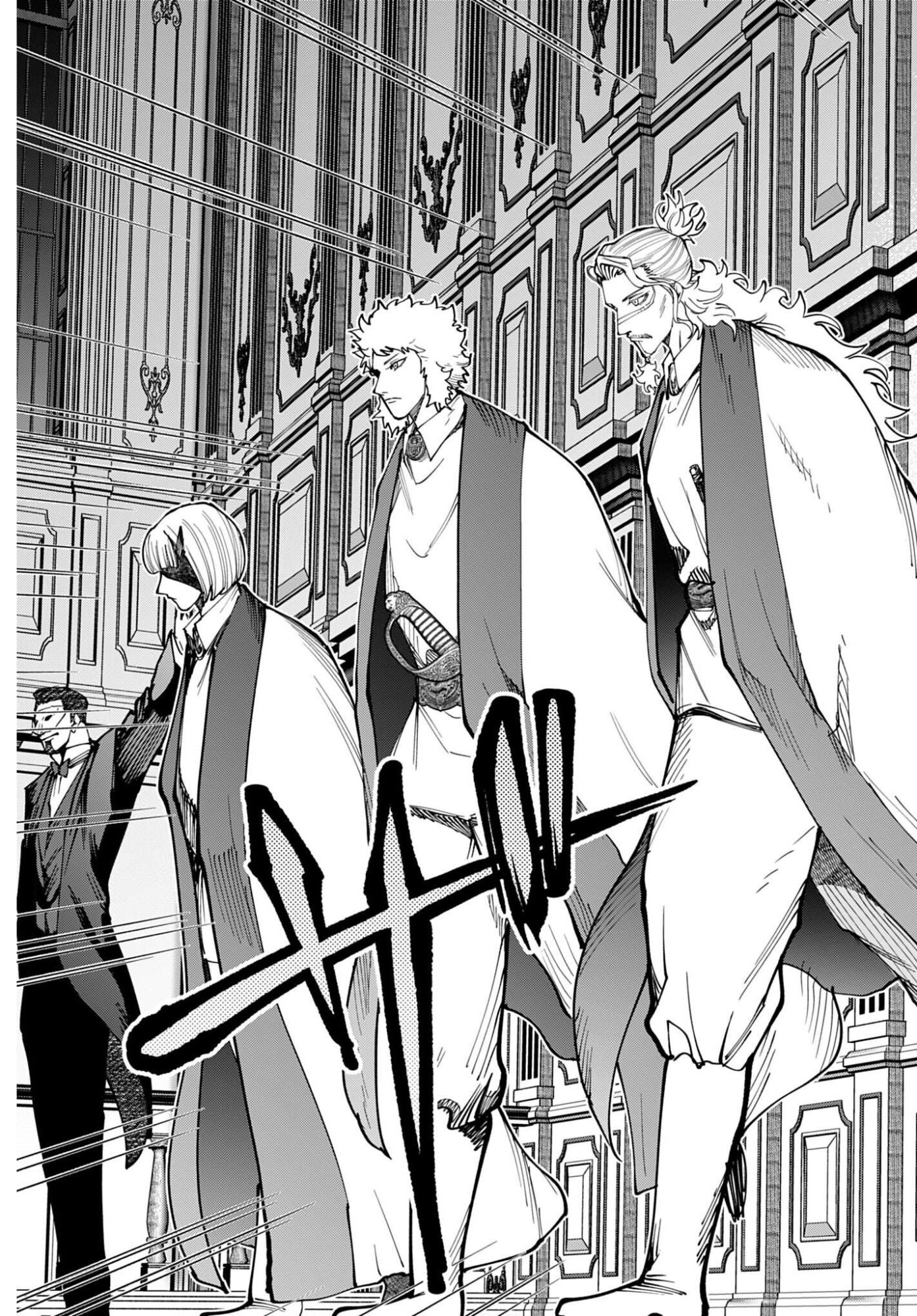 SHUUMATSU NO VALKYRIE KITAN: JACK THE RIPPER NO JIKENBO Chap 76 - Pic 13