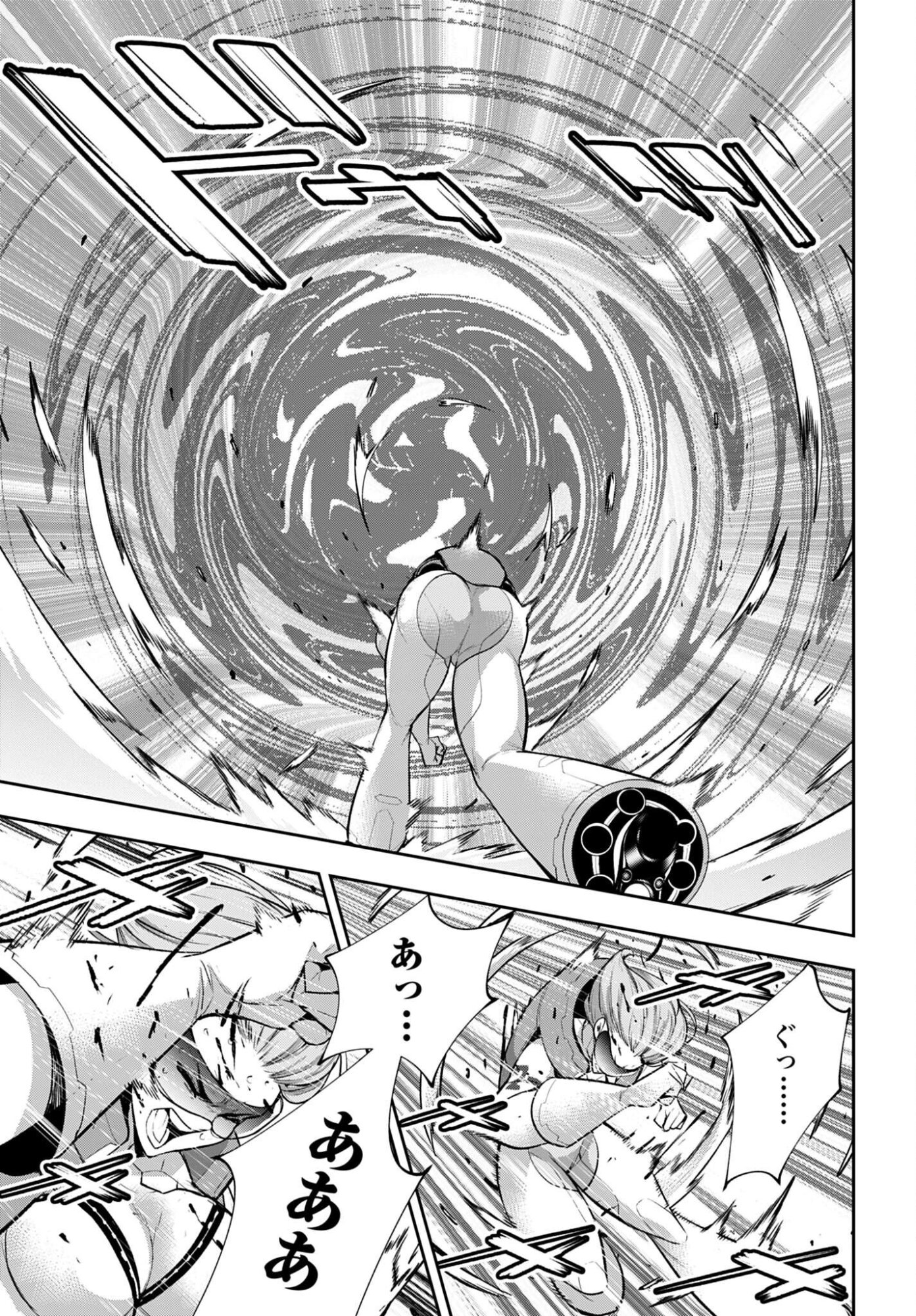 MAJO TAISEN Chap 71 - Pic 17