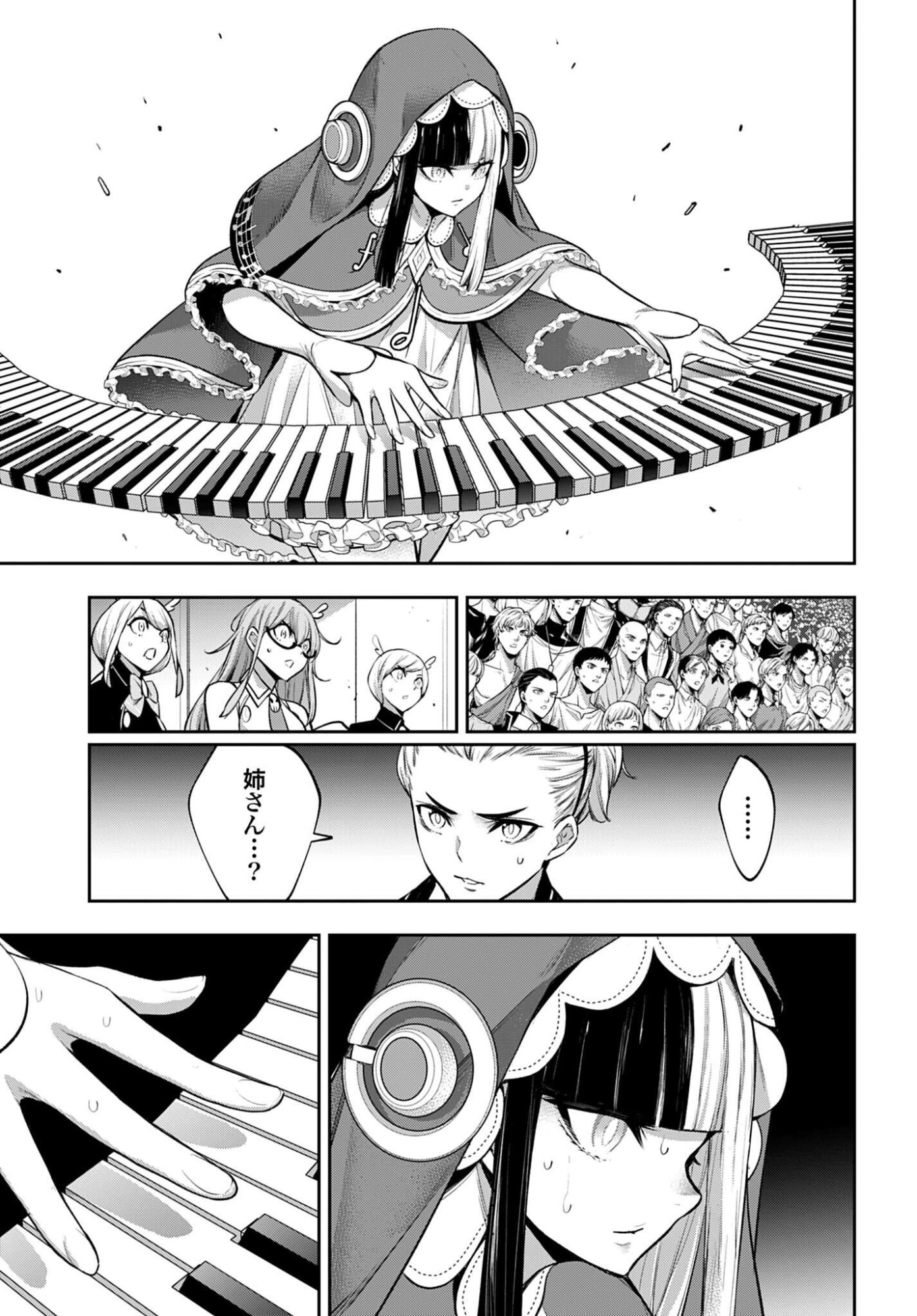 MAJO TAISEN Chap 71 - Pic 23