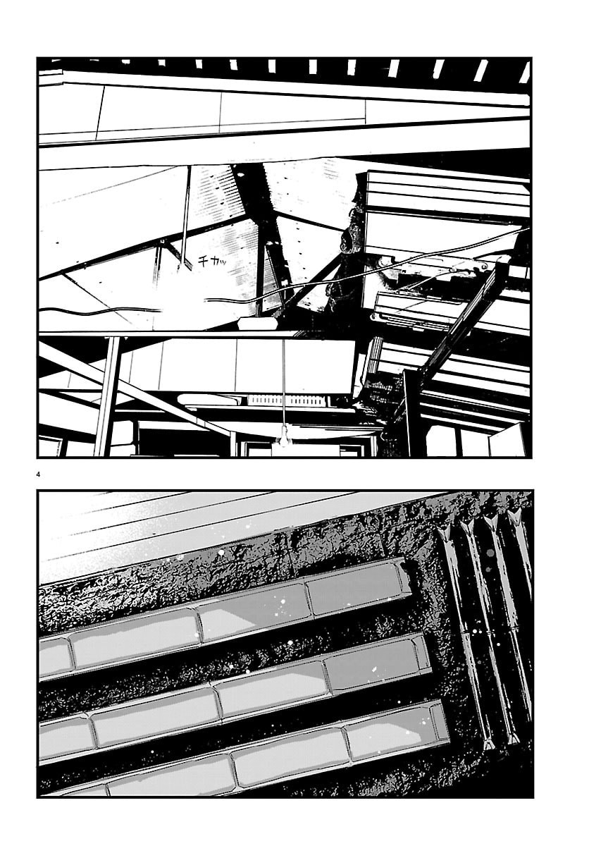 INAKA DE HAJIMERU KYUUKATSU SLOW LIFE ~CHOTTO SHIGOTO YAMETE JIKKA NI KAERU WA~ Chap 10 - Pic 4