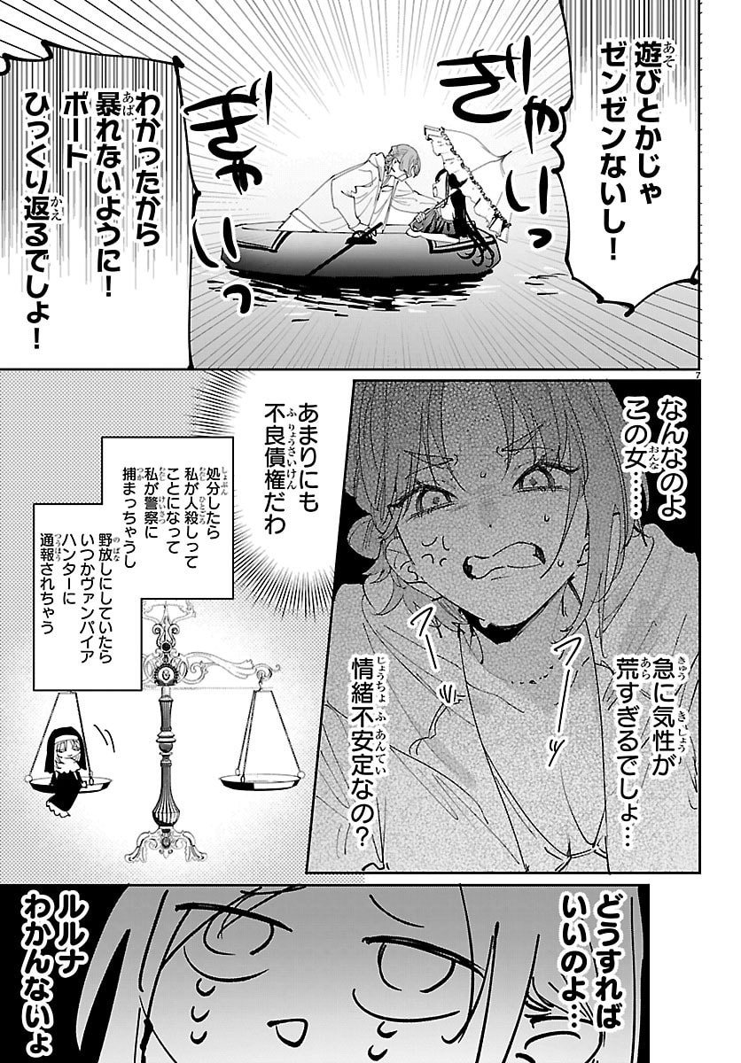 GIRLS X VAMPIRE Chap 22 - Pic 7