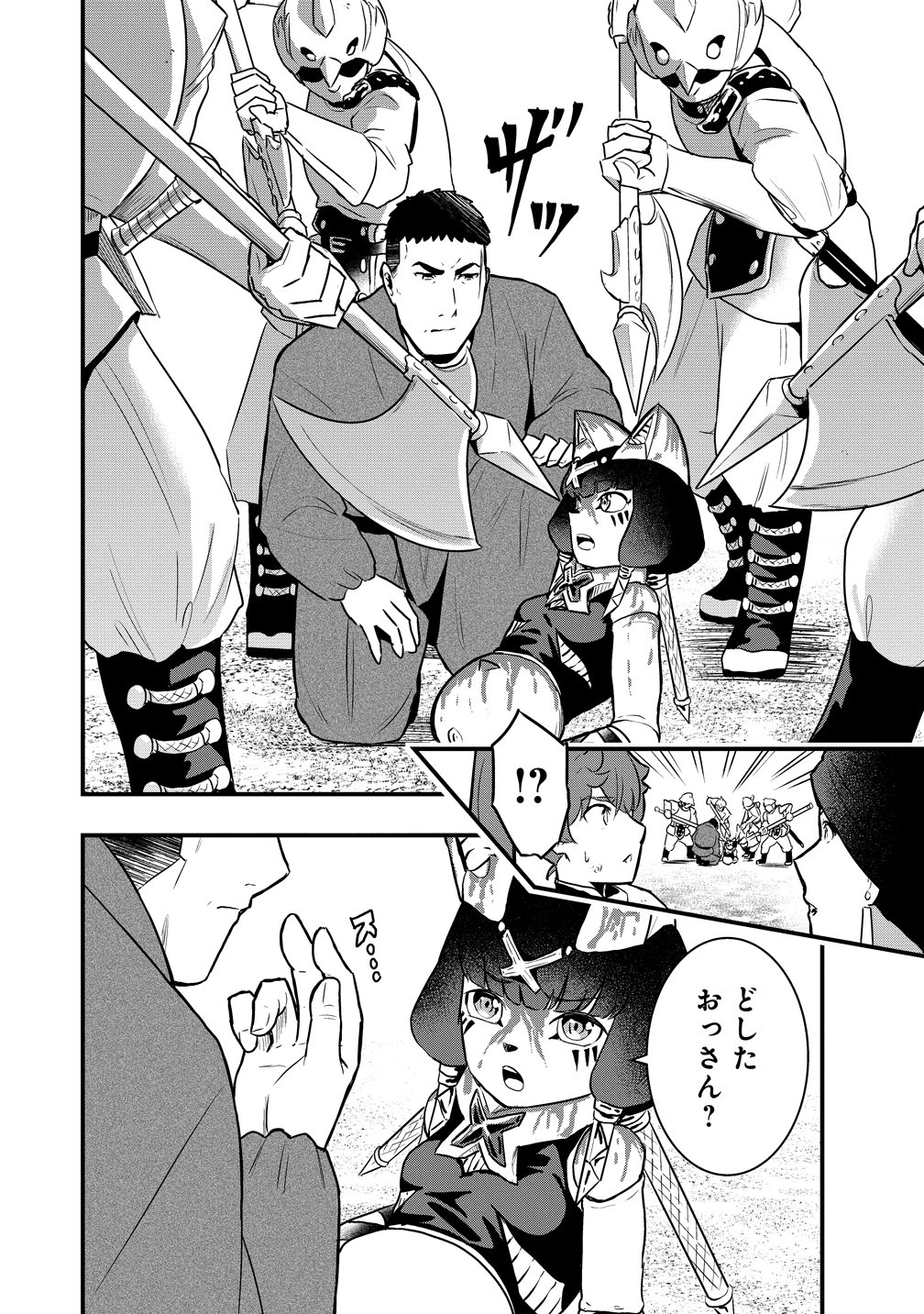 TOGISHI NO OSSAN, ISEKAI WO KAGAYAKASU Chap 7 - Pic 10