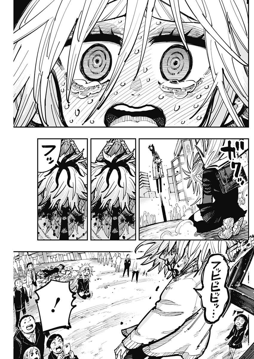 SALAMANDA Chap 3 - Pic 7