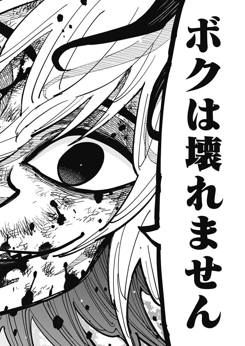 SALAMANDA Chap 3 - Pic 8
