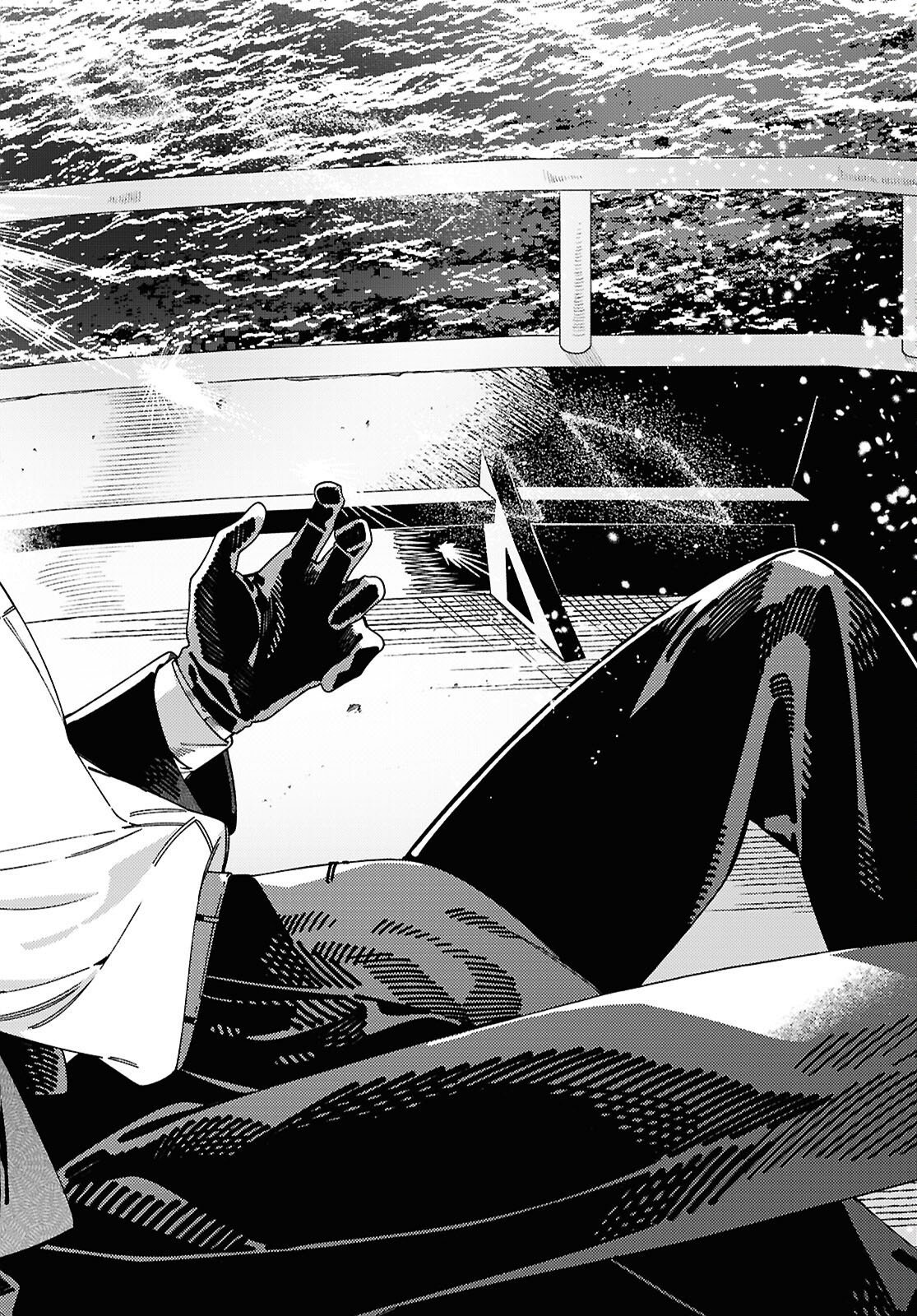 OOE: ARIAKE-HEN Chap 2 - Pic 7