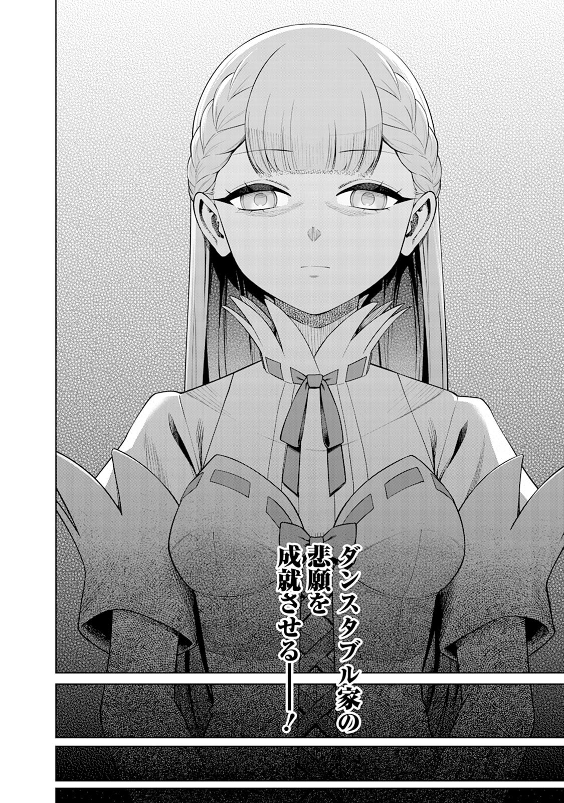 KYOU SENSHINA MOB, MUJIKAKU NI HONPEN WO HAKAI SURU (MANGA) Chap 31 - Pic 5