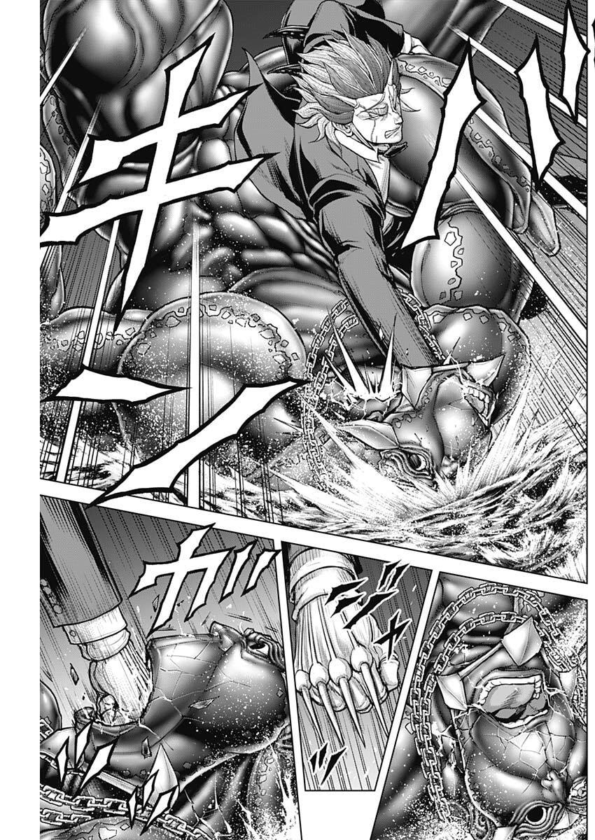 TERRA FORMARS - RAW Chap 79 - Pic 17