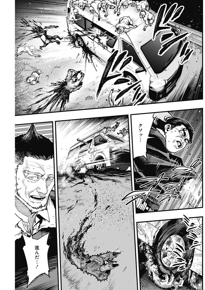 MONKEY HUNTING Chap 7 - Pic 17