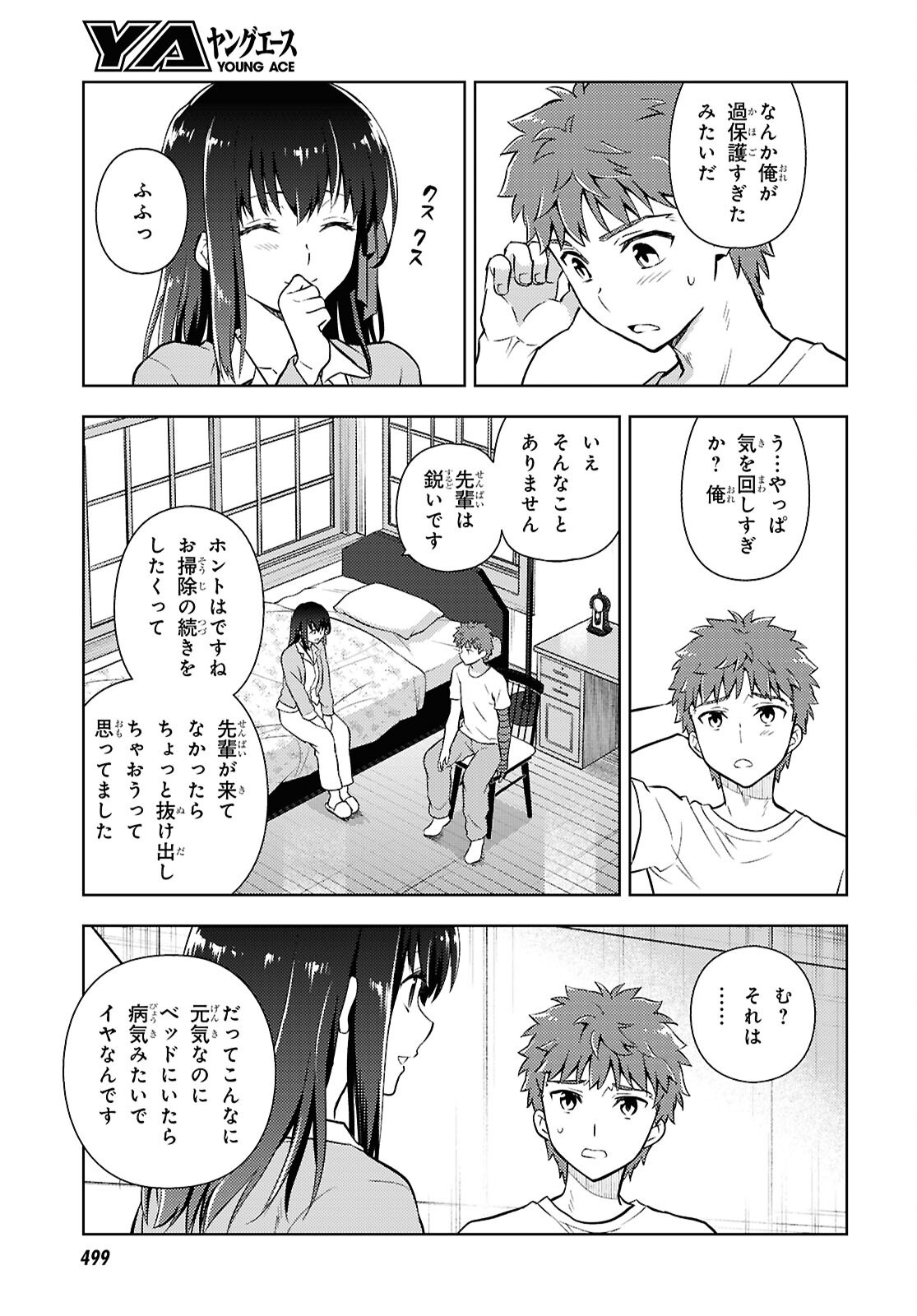 FATE/STAY NIGHT - HEAVENS FEEL - RAW Chap 116 - Pic 9