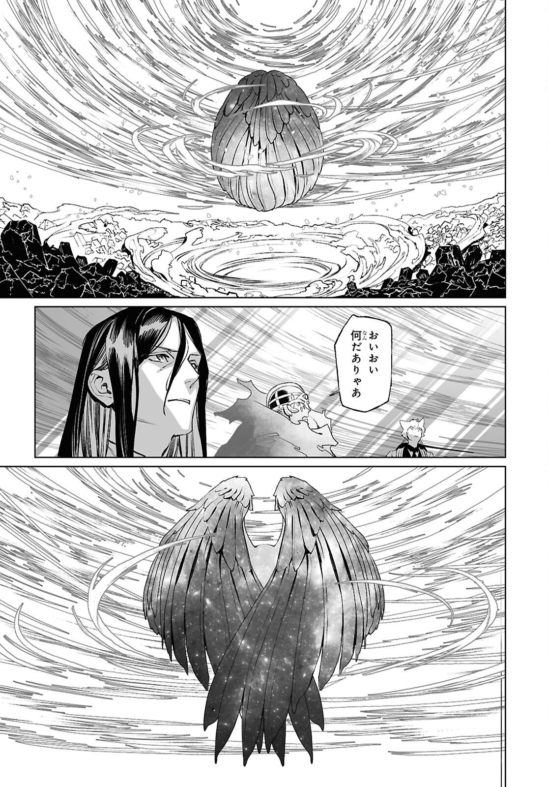 The Case Files of Lord El-Melloi II (Manga) Chap 71.2 - Pic 24