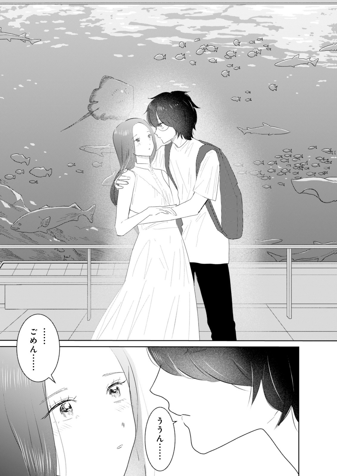 MASTIMA GIRL COMPLEX Chap 15 - Pic 13