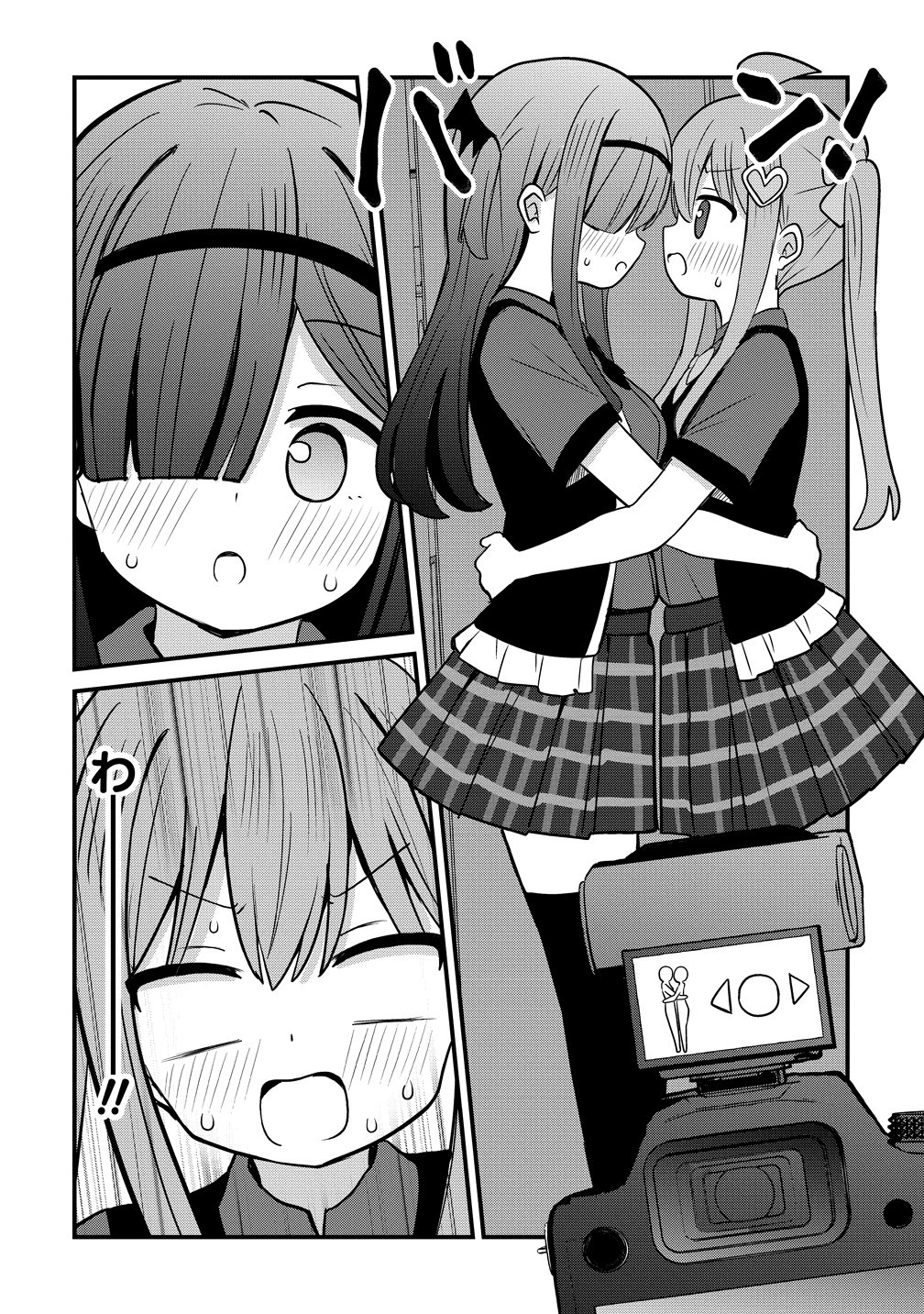 MIKOGAMI KAREN NO KAKUSHIGOTO Chap 15 - Pic 12