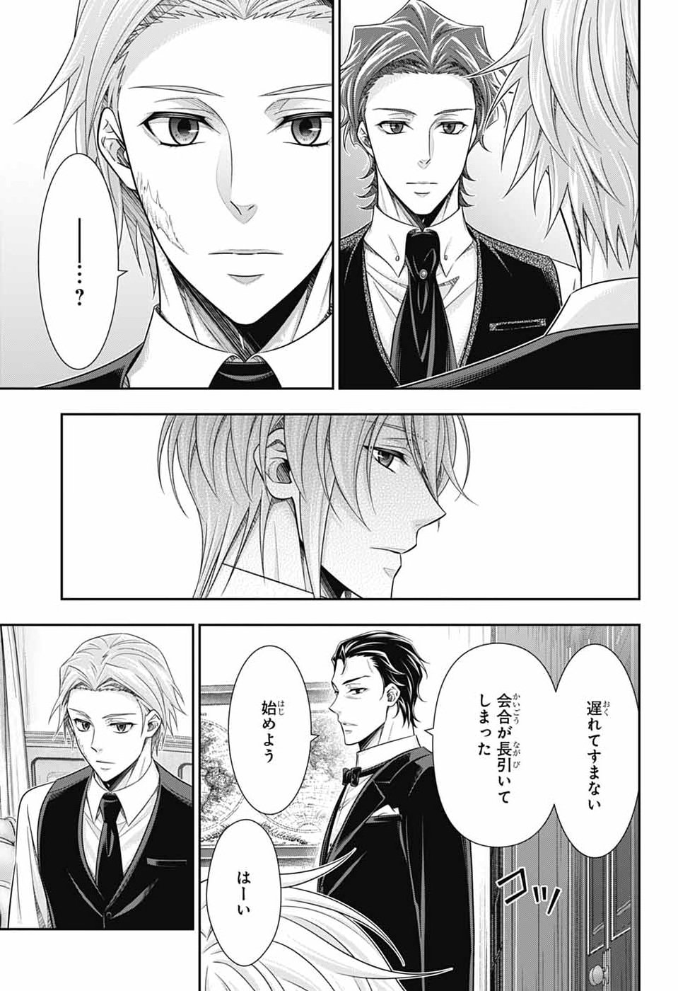 YUUKOKU NO MORIARTY - RAW Chap 99 - Pic 23