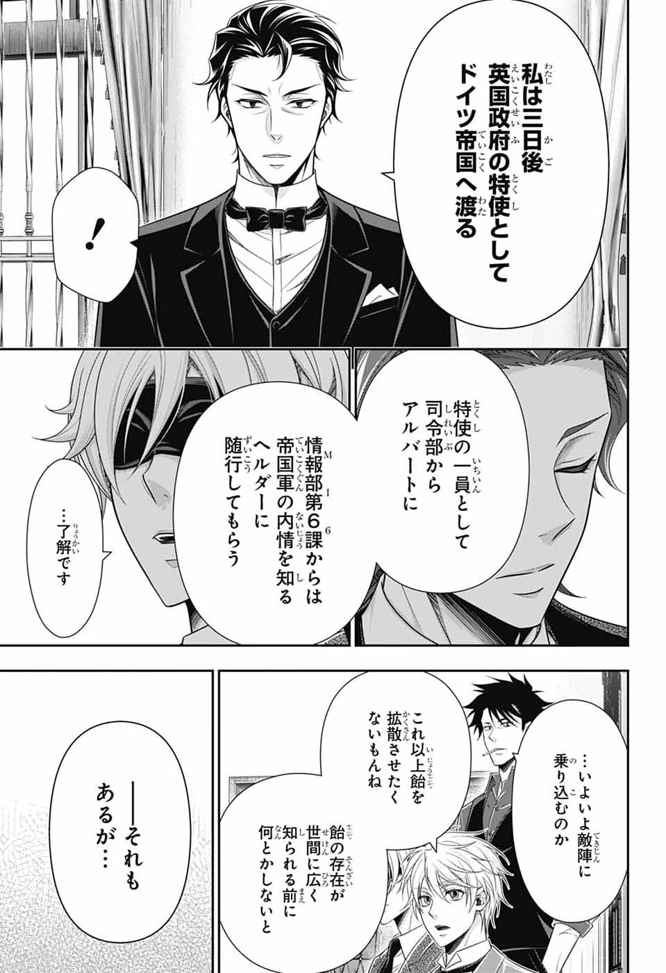 YUUKOKU NO MORIARTY - RAW Chap 99 - Pic 29