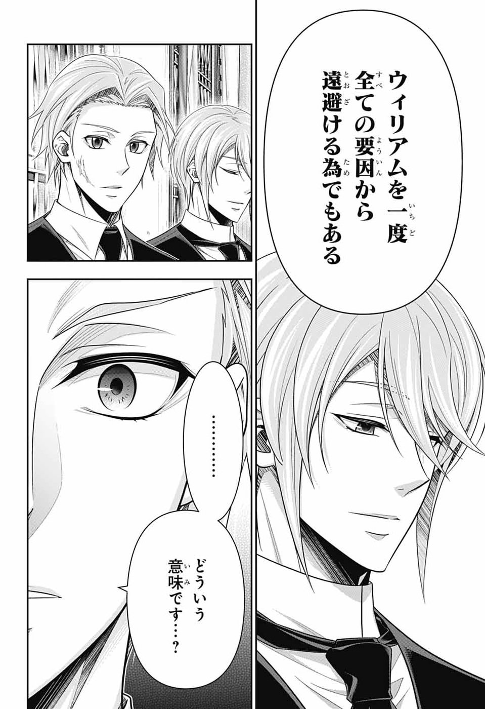 YUUKOKU NO MORIARTY - RAW Chap 99 - Pic 30