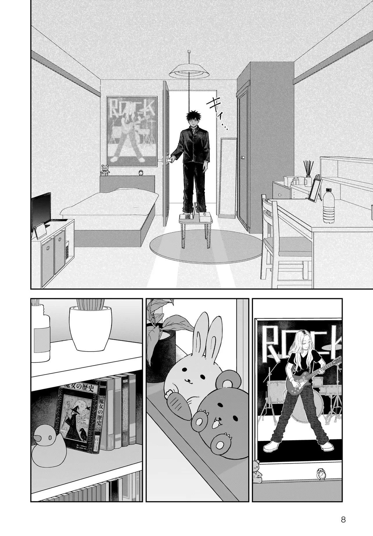 MAJO SUIRI Chap 11.1 - Pic 8