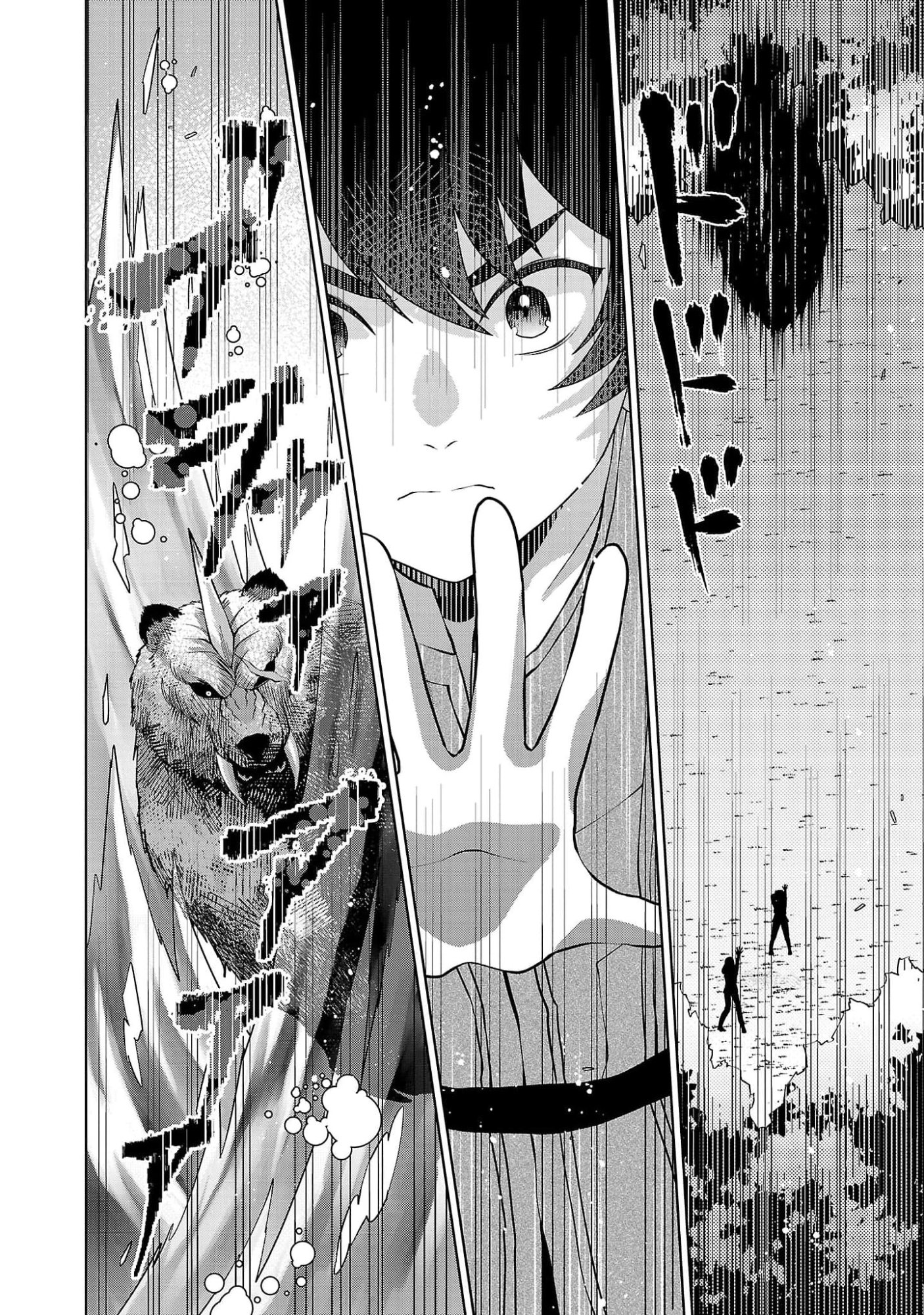 OTOKO NARA IKKOKUICHIJOU NO ARUJI O MEZASA NAKYA NE Chap 4 - Pic 14