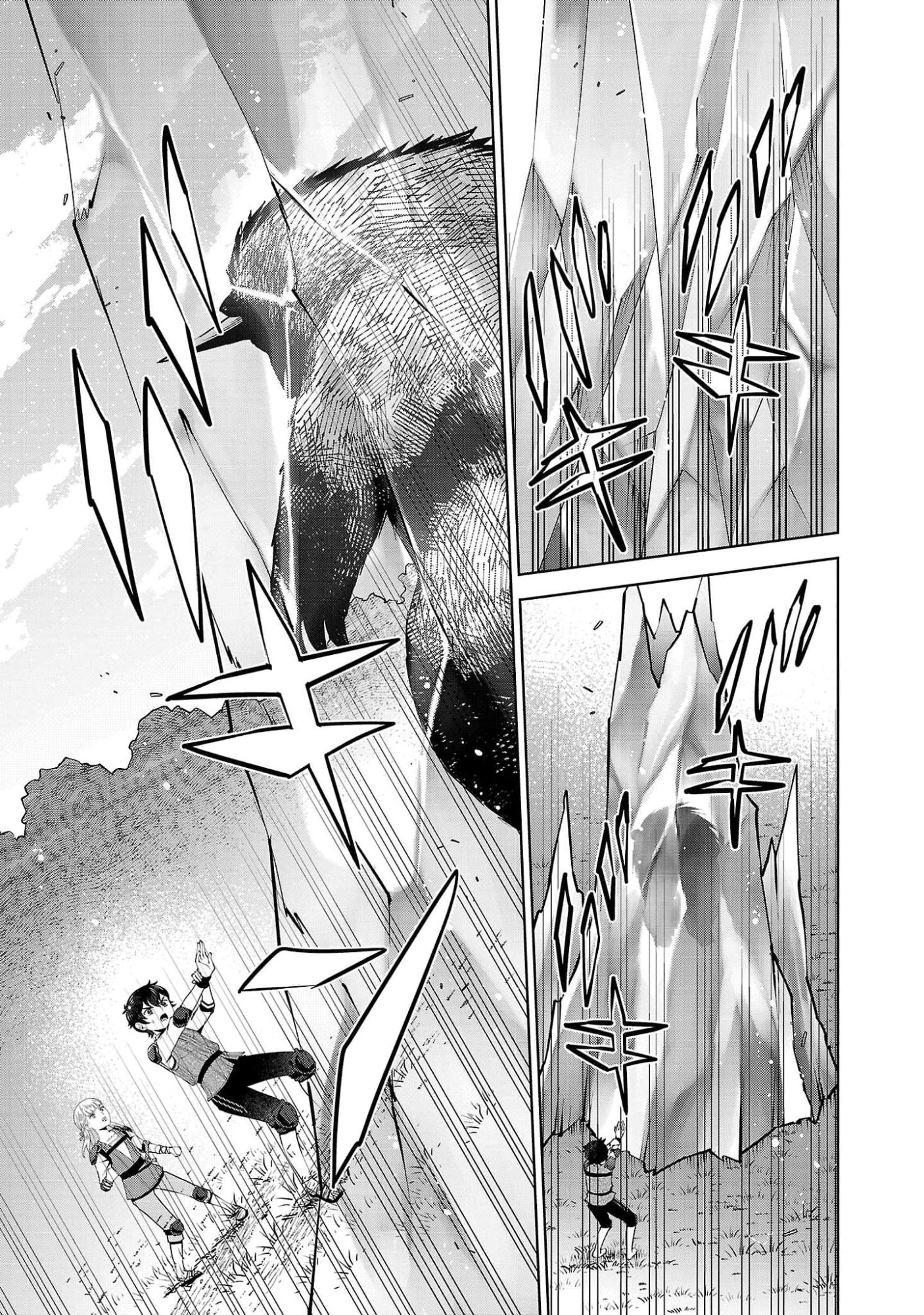 OTOKO NARA IKKOKUICHIJOU NO ARUJI O MEZASA NAKYA NE Chap 4 - Pic 15