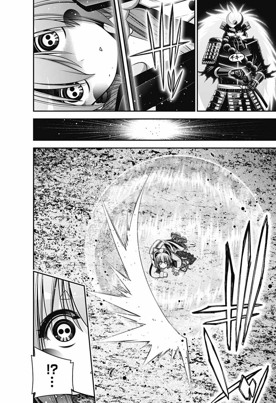 DARK GATHERING - RAW Chap 84 - Pic 2