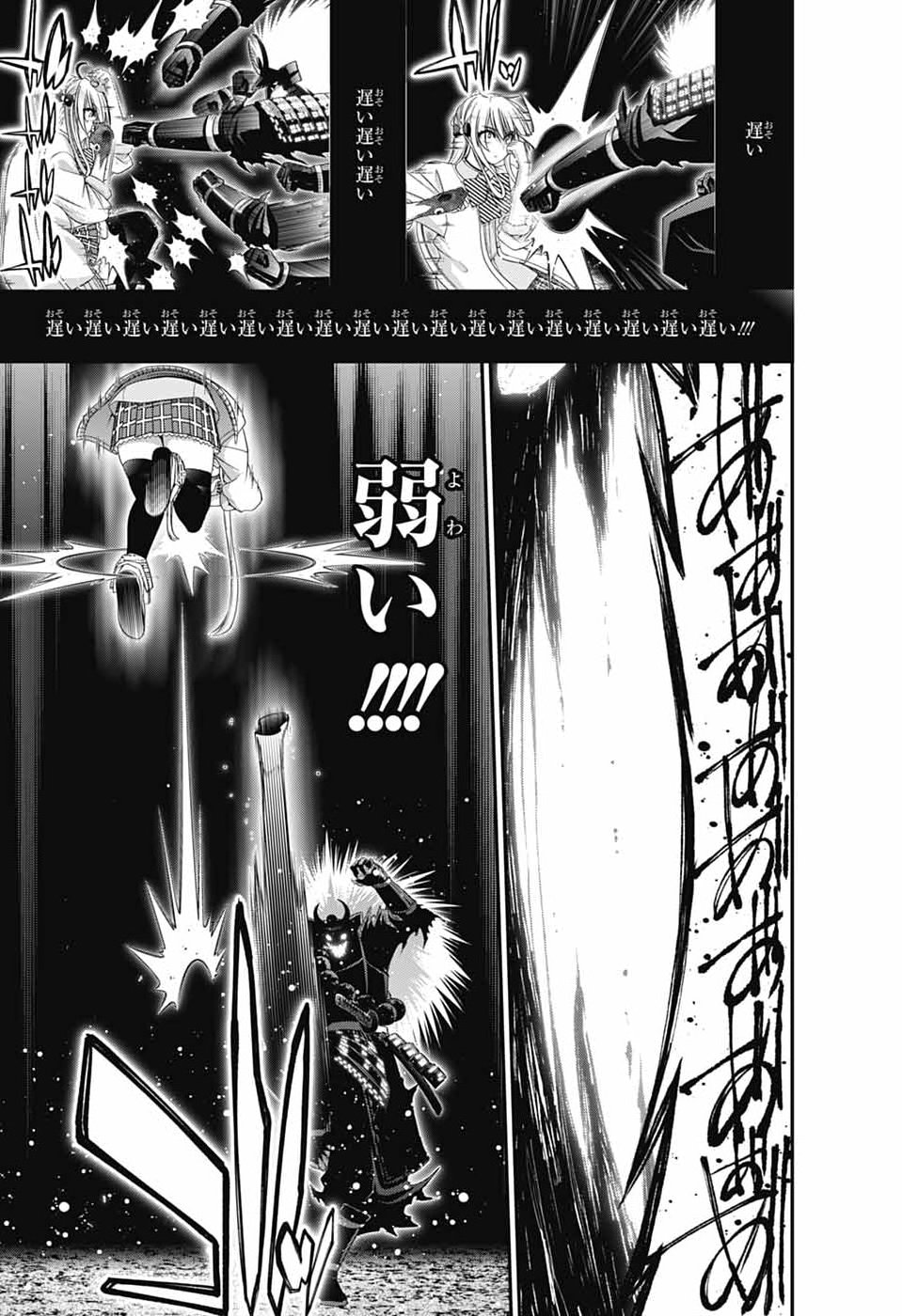DARK GATHERING - RAW Chap 84 - Pic 15