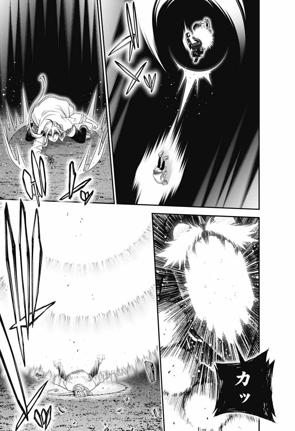 DARK GATHERING - RAW Chap 84 - Pic 17