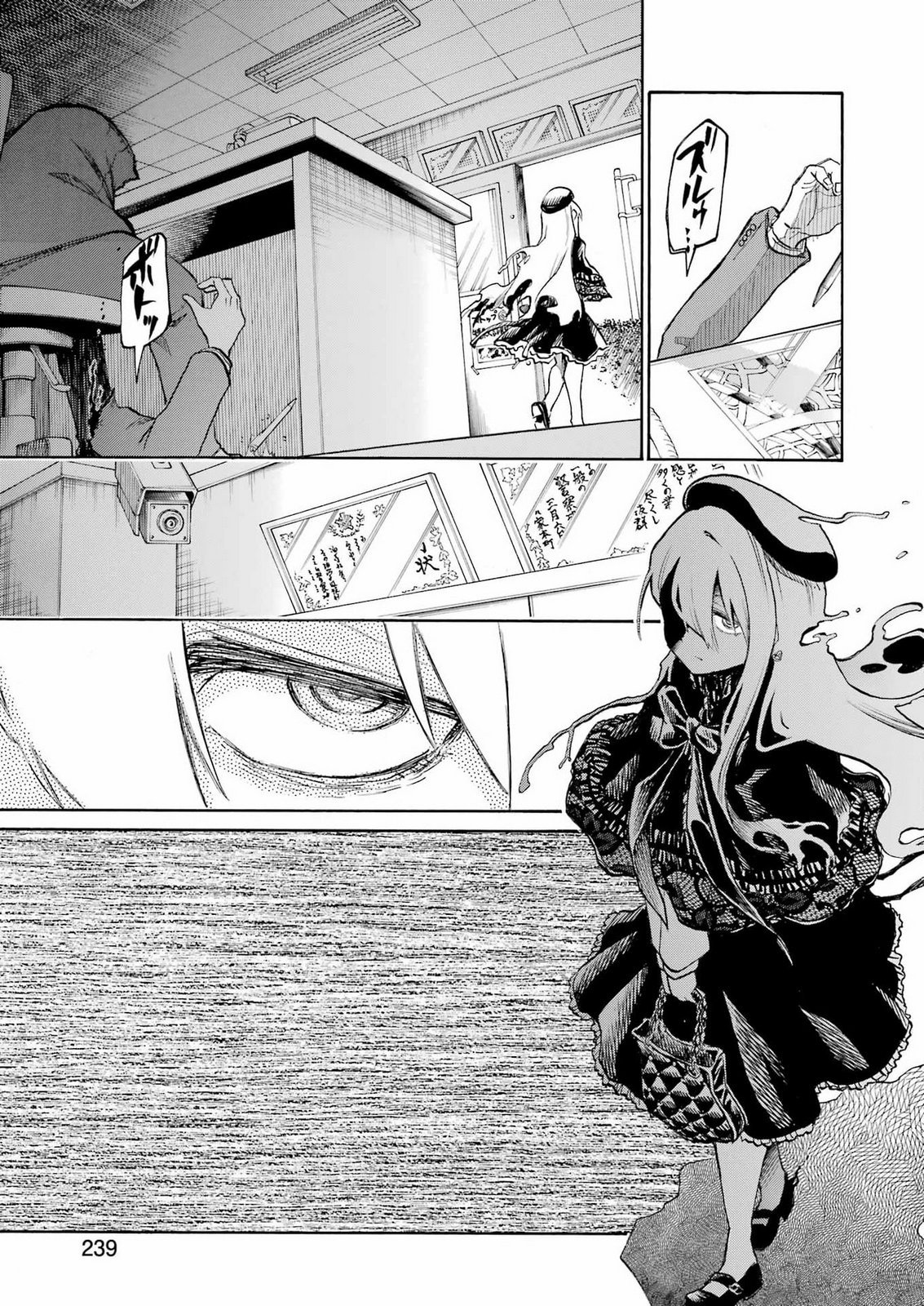 MURCIÉLAGO - RAW Chap 213 - Pic 23