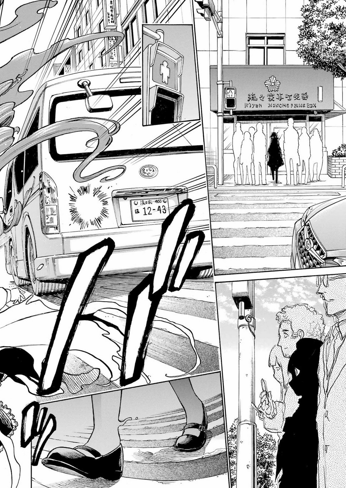 MURCIÉLAGO - RAW Chap 213 - Pic 24