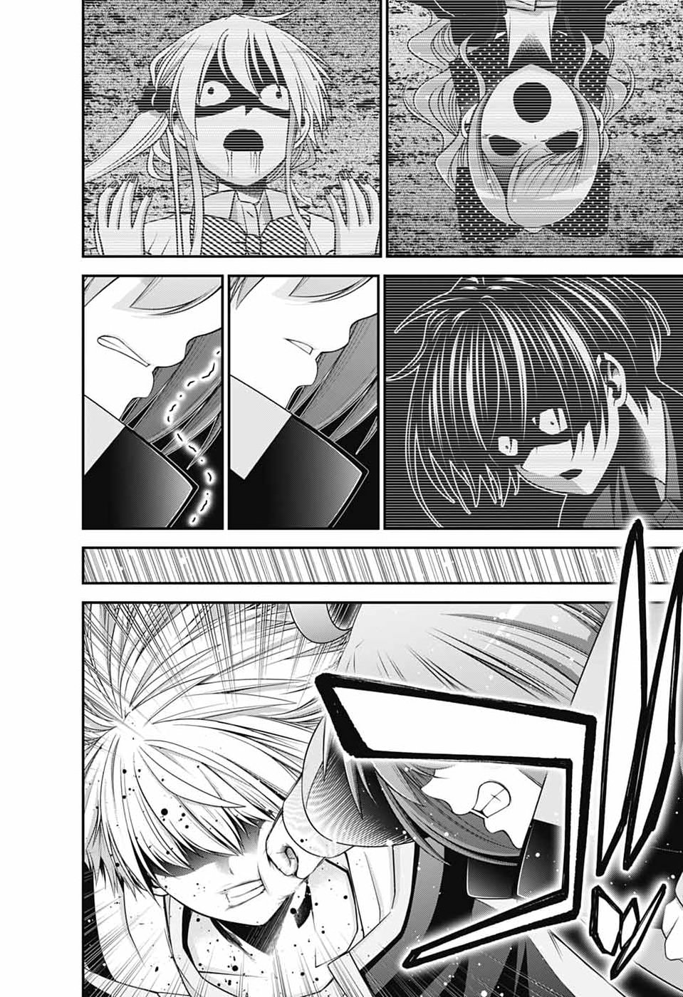 DARK GATHERING - RAW Chap 84 - Pic 36