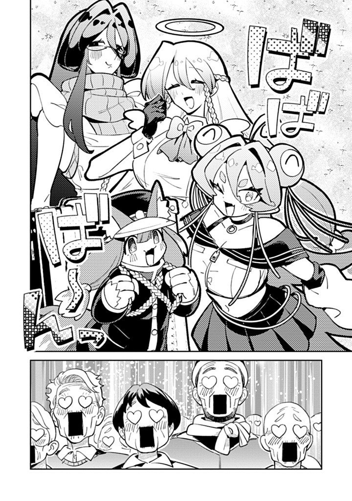 INVASIVE ALIEN VTUBER Chap 9 - Pic 28