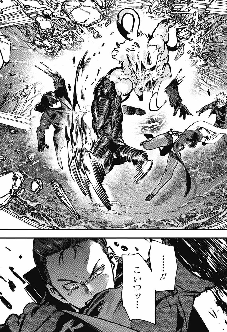 RABBIT CHASER Chap 6 - Pic 6