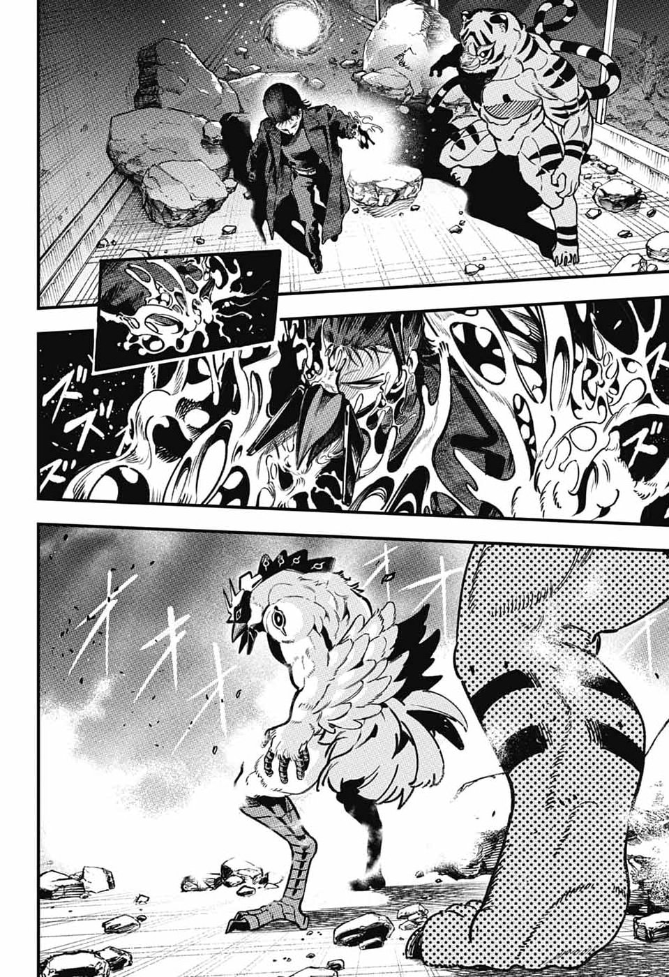 RABBIT CHASER Chap 6 - Pic 14