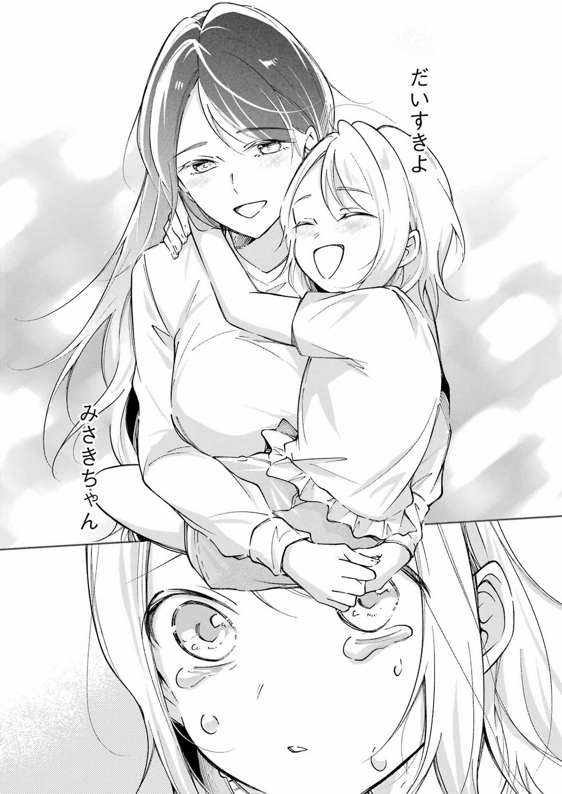 OJISAN TO FIXATIVE Chap 20 - Pic 11