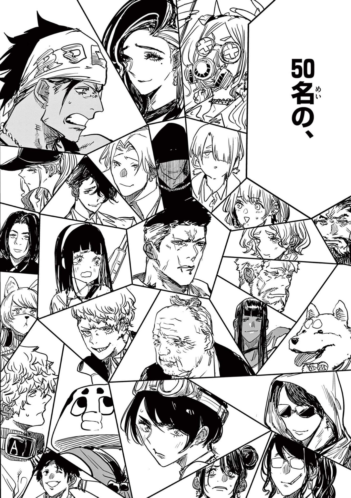 SAIKO AIZU Chap 101 - Pic 2
