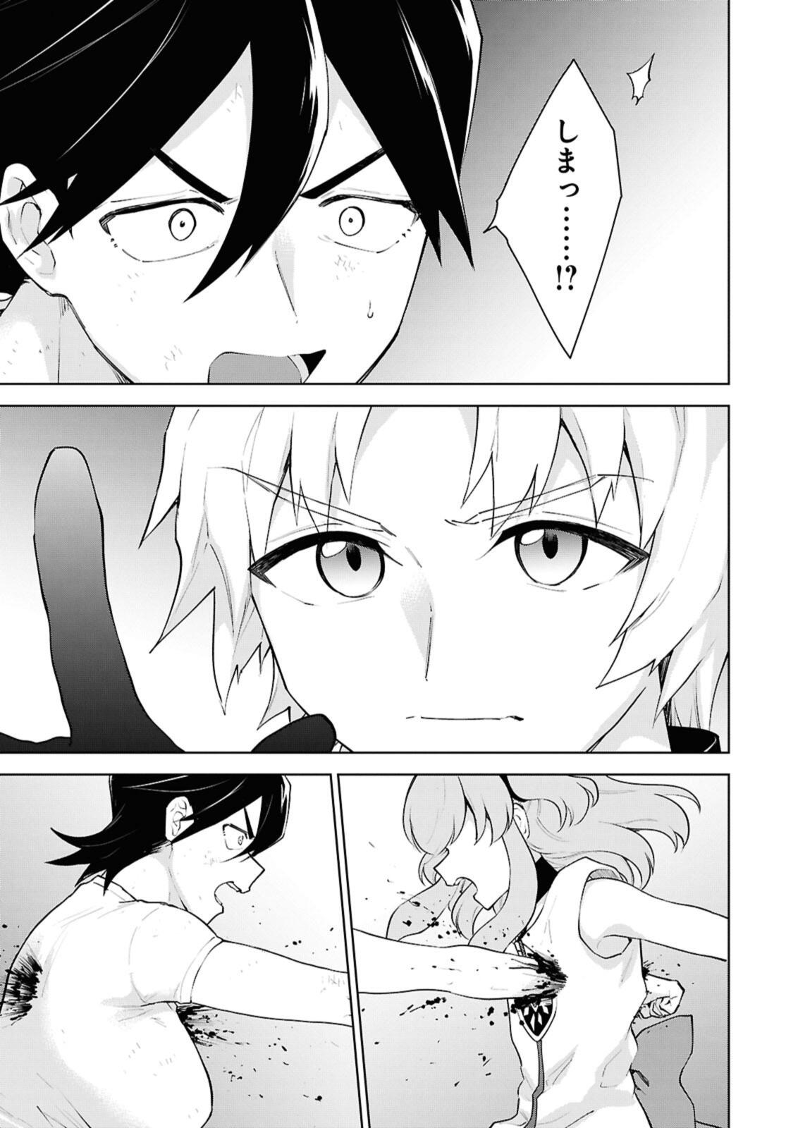 CHEAT SKILL SHISHA SOSEI GA KAKUSEI SHITE INISHIENO MAOUGUN WO FUKKATSU SASETE SHIMAIMASHITA ~DARE MO SHINASENAI SAIKYOU HIIRO~ Chap 55.2 - Pic 6