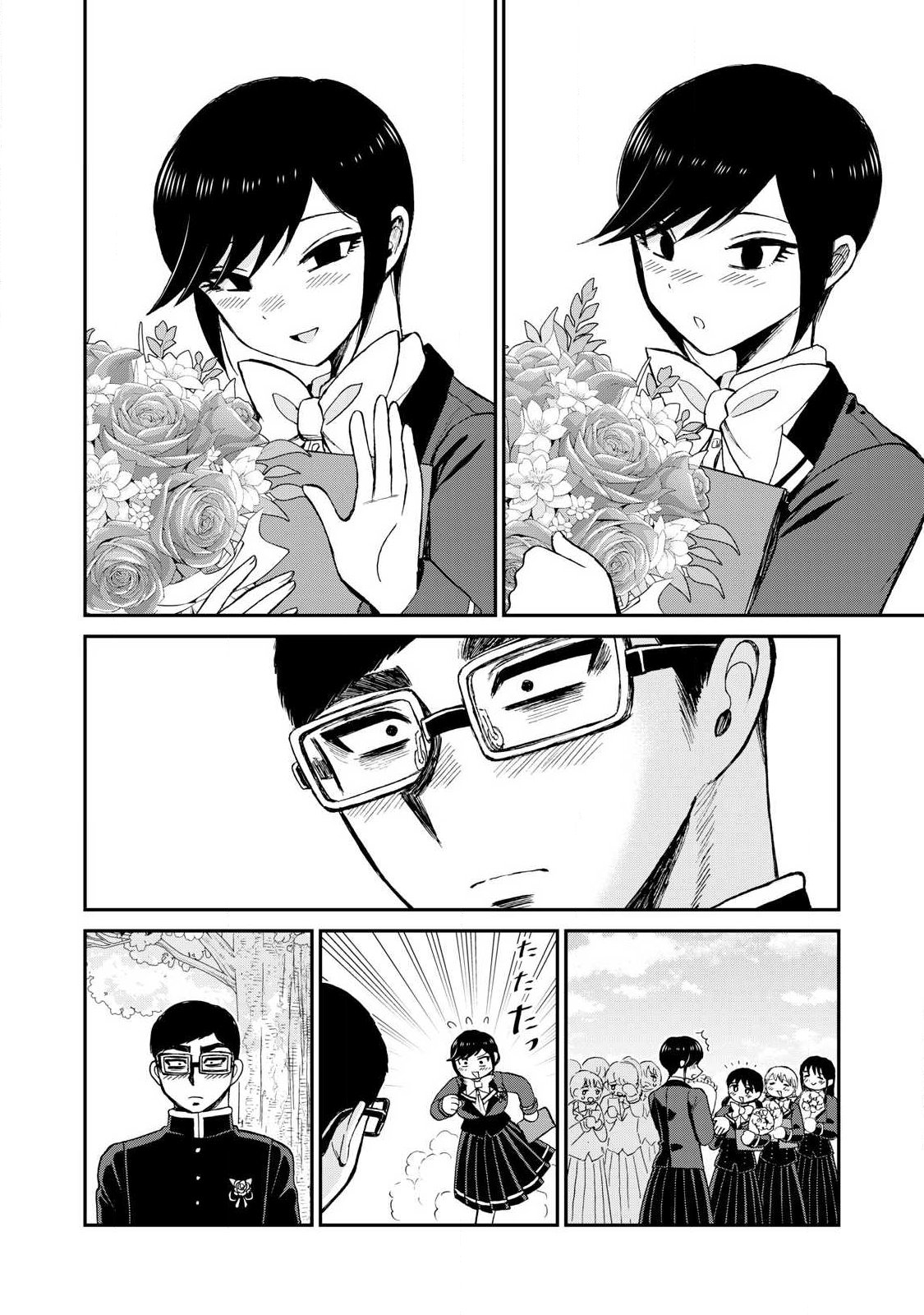 ARAKURE OJOUSAMA WA MONMON SHITEIRU - RAW Chap 65.2 - Pic 6