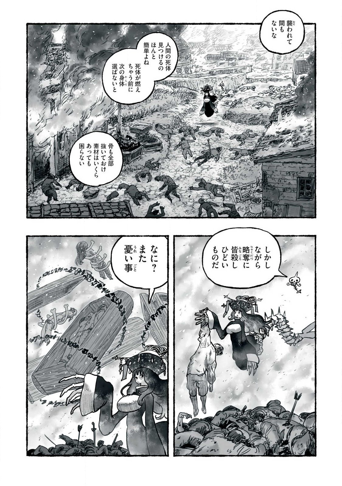 SHOUJOU-HIME Chap 38 - Pic 7