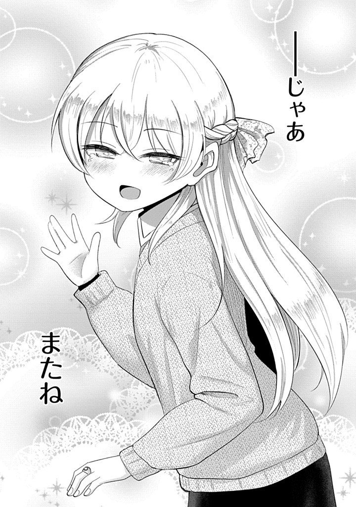 TENSEI SHOUJO WA KYUUSEI O NOZOMARERU: HEION O MEZASHITA WATASHI WA SEKAI NO JUUYOU JINBUTSU DATTA YOU DESU Chap 26 - Pic 20