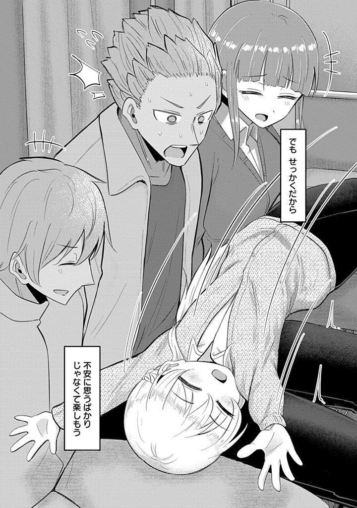 TENSEI SHOUJO WA KYUUSEI O NOZOMARERU: HEION O MEZASHITA WATASHI WA SEKAI NO JUUYOU JINBUTSU DATTA YOU DESU Chap 26 - Pic 23