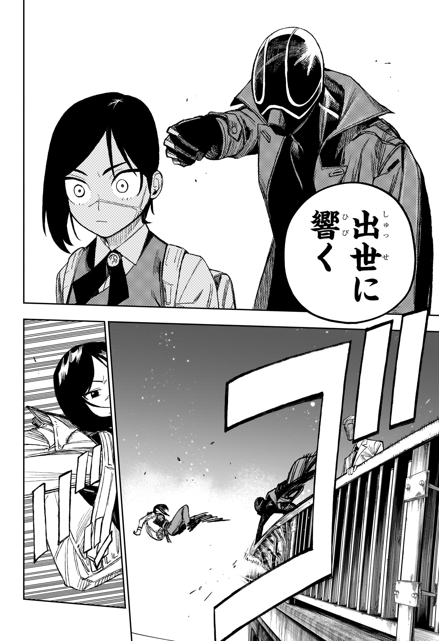 UNDER DOCTOR Chap 34 - Pic 8