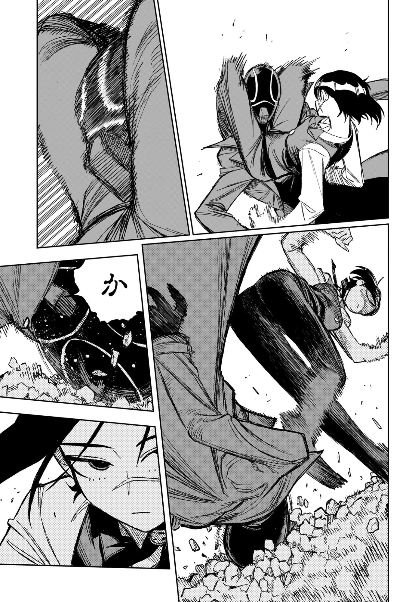 UNDER DOCTOR Chap 34 - Pic 13
