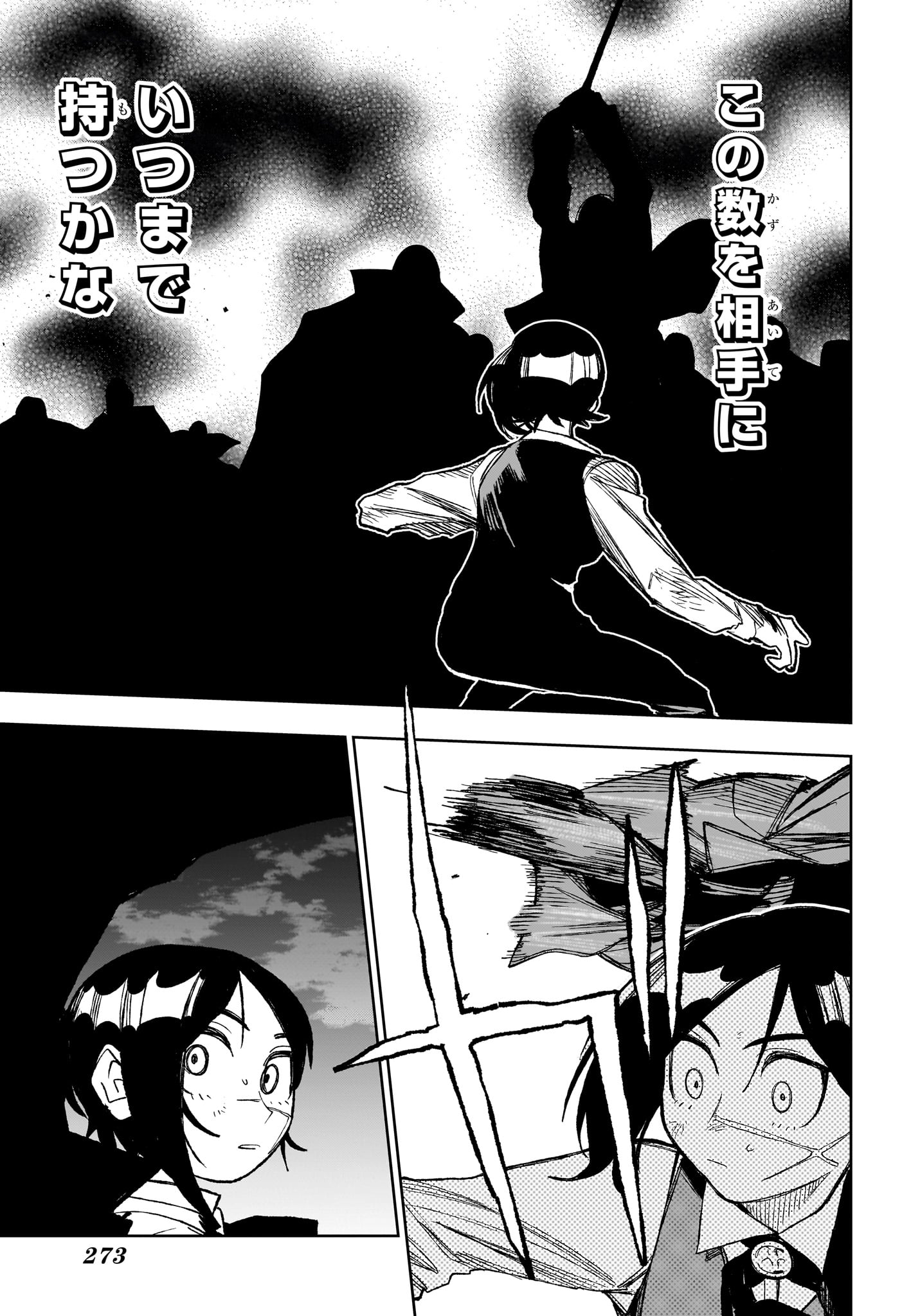 UNDER DOCTOR Chap 34 - Pic 17