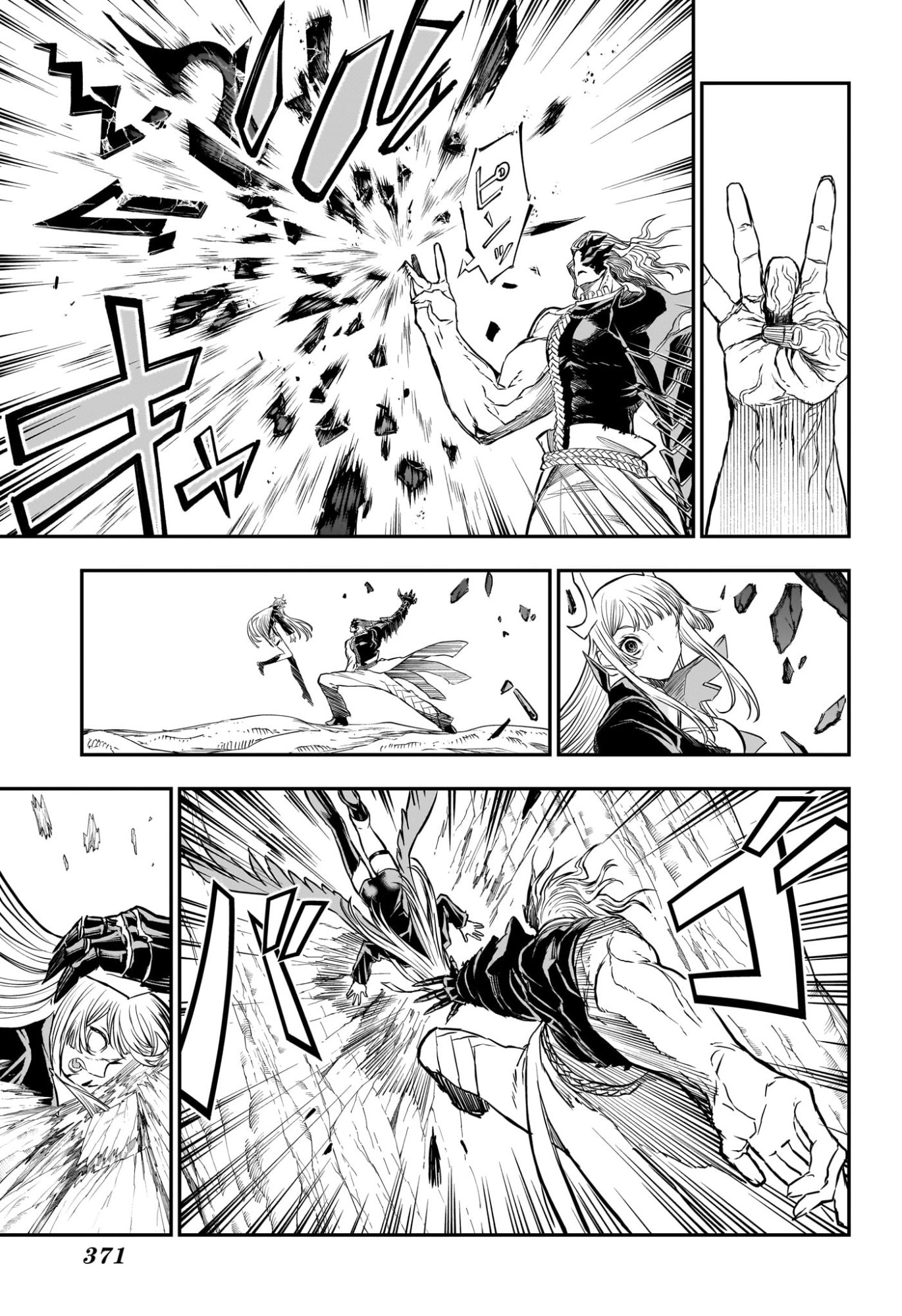 NUE NO ONMYOUJI Chap 163 - Pic 13
