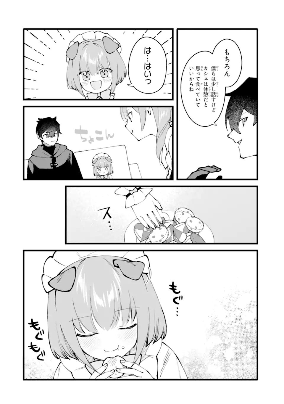 NANKOUFURAKU NO MAOUJOU E YOUKOSO - DEBUFF WA FUYOU TO YUUSHA PARTY O OIDASARETA KURO MADOUSHI, MAOUGUN NO SAIKOU KANBU NI MUKAERARERU Chap 63.3 - Pic 2