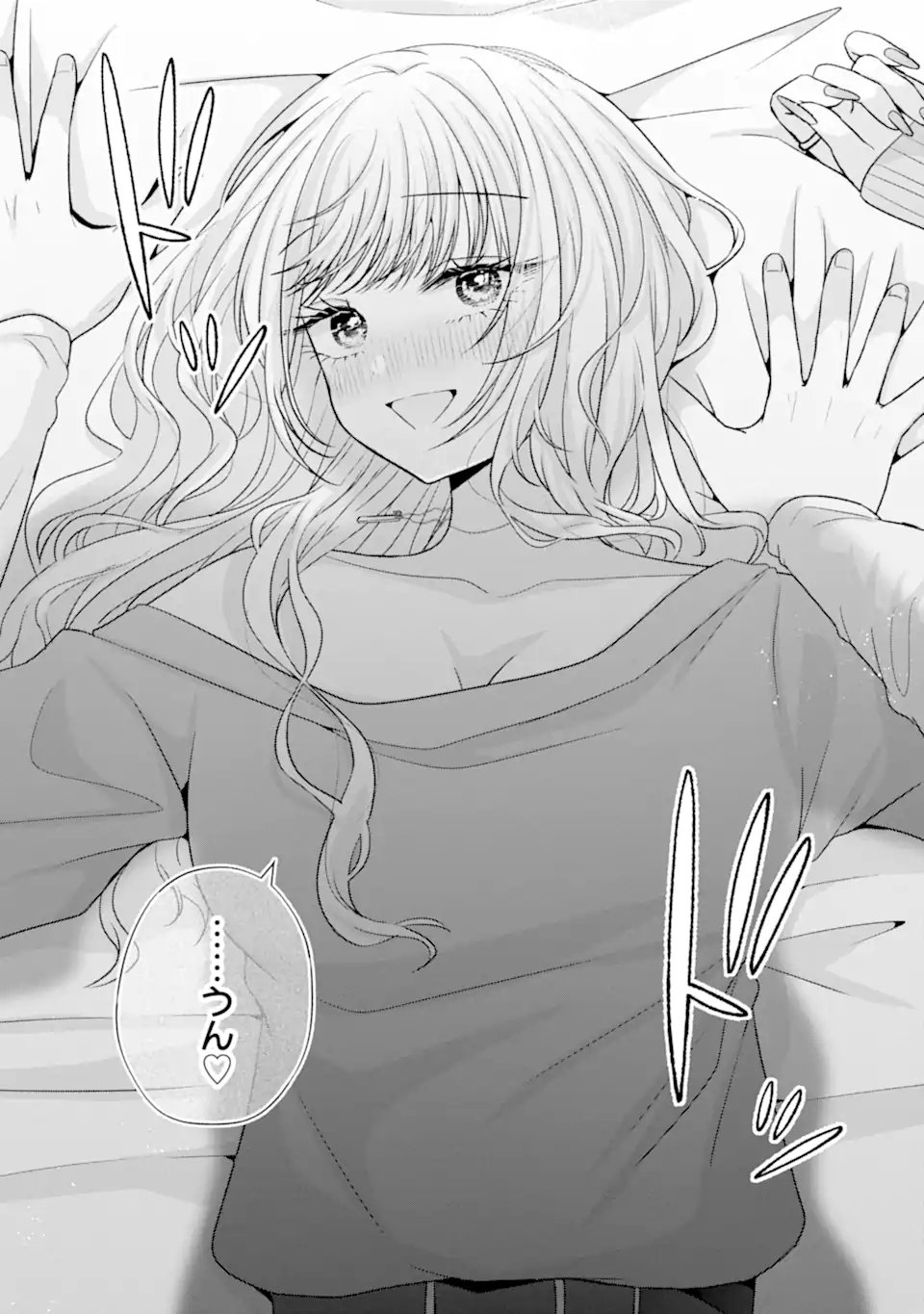 NANJOU-SAN WA BOKU NI DAKARETAI Chap 39.2 - Pic 8